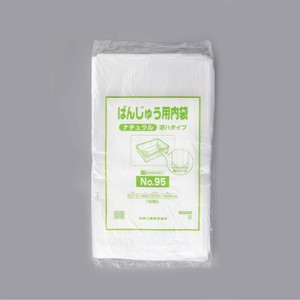 ばんじゅう用内袋 No.95 ナチュラル 逆ハタイプ 福助工業 【サンプル可】