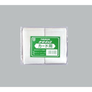 テープ無 OPP袋 オーピーパック カード用 200枚入 福助工業 【サンプル可】