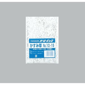 テープ無 OPP袋 オーピーパック かすみ草 No.10-15 50枚入 福助工業 【サンプル可】