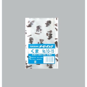 テープ無 OPP袋 オーピーパック くま No.10-15 50枚入 福助工業 【サンプル可】