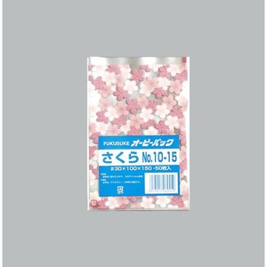 テープ無 OPP袋 オーピーパック さくら No.10-15 50枚入 福助工業 【サンプル可】