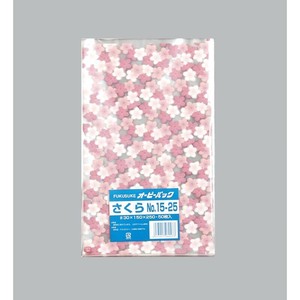 テープ無 OPP袋 オーピーパック さくら No.15-25 50枚入 福助工業 【サンプル可】