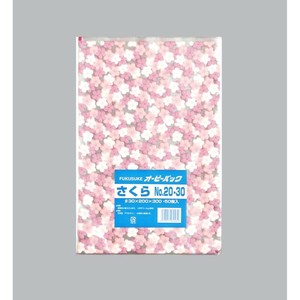 テープ無 OPP袋 オーピーパック さくら No.20-30 50枚入 福助工業 【サンプル可】