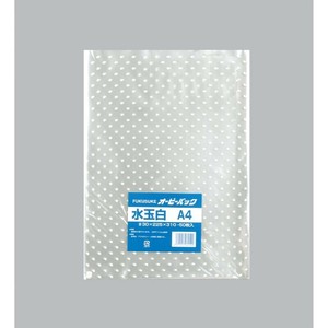 テープ無 OPP袋 オーピーパック 水玉白 A4 50枚入 福助工業 【サンプル可】