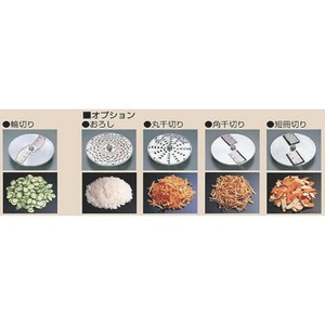大道 野菜調理機オプション短冊切りプレート12×18P
