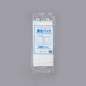 ハイデンポリ袋 衛生パック No.15 福助工業 【サンプル可】