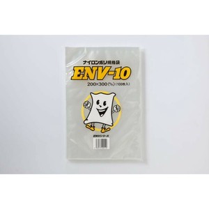 真空袋 ナイロンポリ規格袋 ENV-10 遠興 【サンプル可】