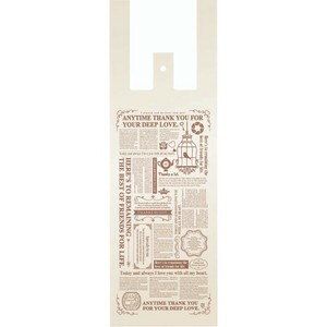 ハイデンポリ袋 Uバッグ 花束用 グラッチェW 小 パックタケヤマ