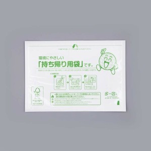 惣菜袋 ハーフクリアパック AP-24-19 FSC(R)認証 500枚入 福助工業 【サンプル可】