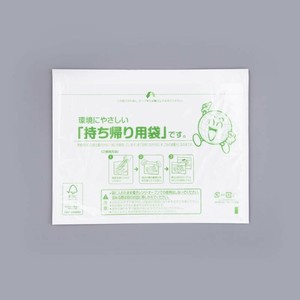 惣菜袋 ハーフクリアパック AP-28-22 FSC(R)認証 500枚入 福助工業 【サンプル可】