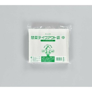 惣菜袋 ハーフクリアパック 惣菜テイクアウト袋 中 福助工業 【サンプル可】