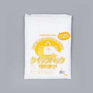 ポリ袋 クイックパック No.10 福助工業 【サンプル可】