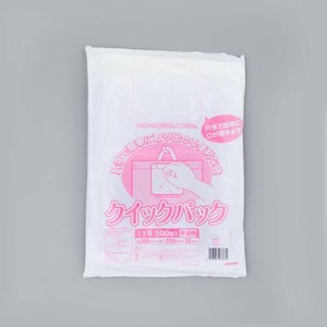 ポリ袋 クイックパック No.11 福助工業 【サンプル可】