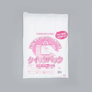 ポリ袋 クイックパック No.14 福助工業 【サンプル可】