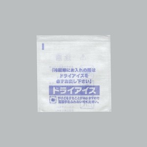 二方シール袋 ドライアイス用袋 福助工業 【サンプル可】
