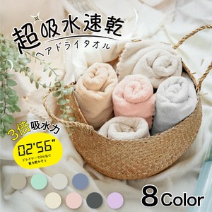 ヘアドライタオル タオル 超高吸水 洗顔 吸水タオル ヘアドライ 速乾　バスタオル