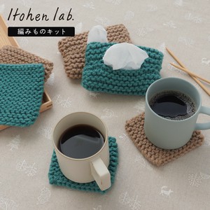Handicraft Kits Star Kit for beginners Knitting Kit