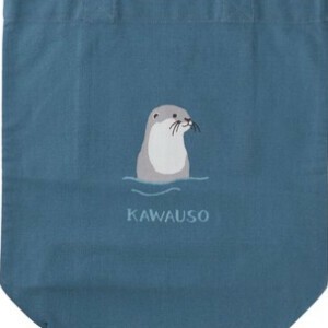 【新商品】カワウソA4トート