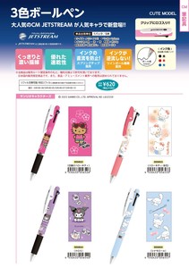 【取寄せ商品】サンリオ ジェットストリーム3色ボールペン (my)