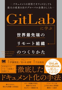 IT/Information Book