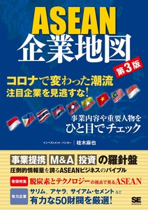 商务书籍