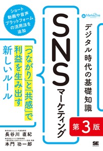 Business Book