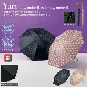 ユーリ／晴雨兼用長傘　ノベルティ　販促　ギフト　名入れ