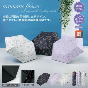 アロマティックフラワー／晴雨兼用折傘　ノベルティ　販促　ギフト　名入れ