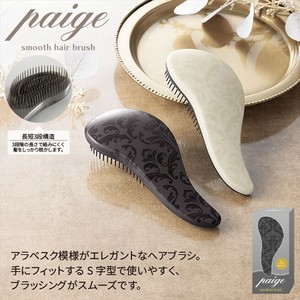 ペイジュ／スムースヘアブラシ　ノベルティ　販促　ギフト　名入れ