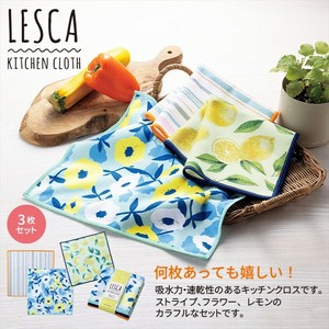 レスカ／キッチンクロス3枚セット　ノベルティ　販促　ギフト　名入れ