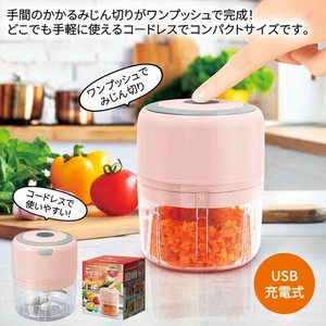 電動べジチョッパー　ラピコリ　ノベルティ　販促　ギフト　名入れ
