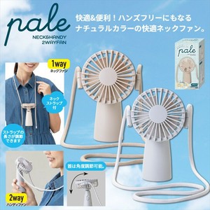 ペール／ネック&ハンディファン　ノベルティ　販促　ギフト　名入れ