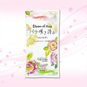 バラ咲き誇る入浴料　ノベルティ　販促　ギフト　名入れ