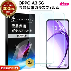 OPPO A3 5G フィルム 液晶保護 ガラスフィルム 日本製旭硝子使用