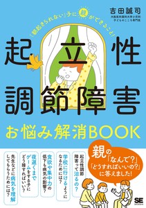 健康书籍