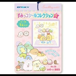 Hobby Item Sumikkogurashi