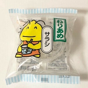 『駄菓子・ねりあめ』昭和ねりあめ【サラシ】