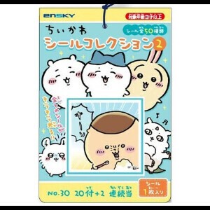 收藏品 贴纸收藏 Chiikawa吉伊卡哇