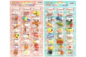 『おもちゃ・けしごむ』けしゴム　バラエティボード【台紙付】