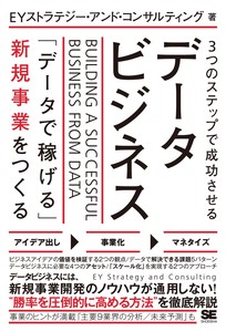 商务书籍