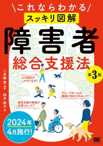健康书籍
