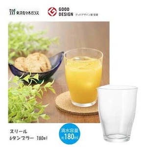 Cup/Tumbler Design 180ml