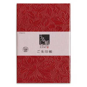 Planner/Notebook/Drawing Paper Red