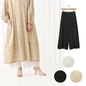 Full-Length Pant PORINA Petti Pants [2025 NEW]