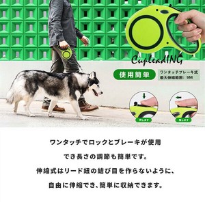 ≪予約商品≫激安セール 牽引ロープ 調節可能 中小型犬用ロープ 伸縮ロープ ペット用品 巻き取り式 お散歩