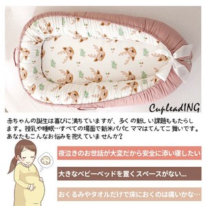 【新色追加】INSスタイル 通気性 洗える 多機能 赤ちゃん用リクライニング ベビーベッド 赤ちゃん寝具
