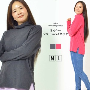T-shirt UV protection High-Neck