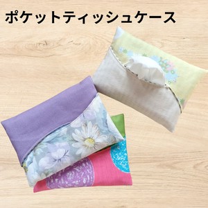 Small Bag/Wallet Pocket Made in Japan