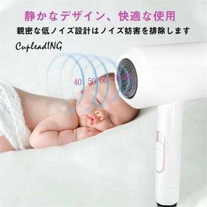 【定番商品】激安セール ヘアドライヤー  熱風 冷風 便利  マイナスイオン 大風量  風筒