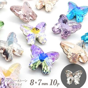 材料/零件 巴洛克碎石 梦幻可爱 8 x 7mm 10个